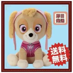 人気 限定品 高品質 アニメ パウパトロール スカイ ぬいぐるみ 大きい ピンク