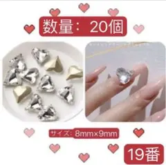 はにー様 リクエスト 2点 まとめ商品（2点30円値引き）