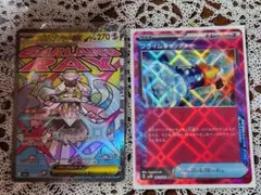 メガドリームex拡張パックメガディアンシーex MA プライムキャッチャー