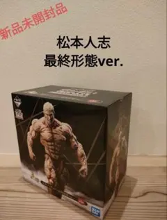 刃牙シリーズ ラスドロ賞 花山薫 メタルフィギュア&花山薫缶バッチ