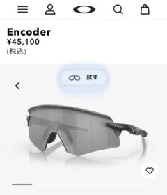 オークリー　エンコーダー