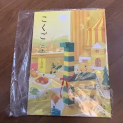 Item thumbnail for item 610298f3-6e52-4f5e-b459-4f0e2eca05de