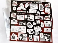 新劇場版銀魂 特典 コマステッカー 攘夷党 吉原桃源郷 2枚セット