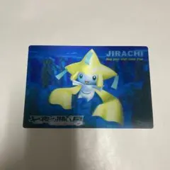 ポケモン映画 七夜の願い星 ジラーチ ポストカード