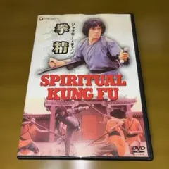 2026年最新】ジャッキーチェン －dvdの人気アイテム - メルカリ