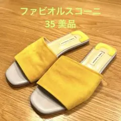ファビオルスコーニ 35 FABIO RUSCONI フラットサンダルのサムネイル
