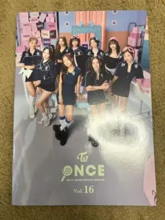 TWICE JAPAN OFFICIAL FANCLUB Vol.16