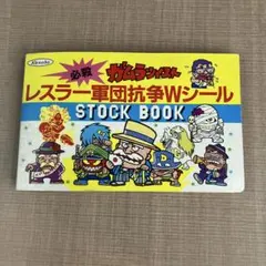 ガムラツイスト ラーメンばあ タイムスリップバトル wシール アルバム