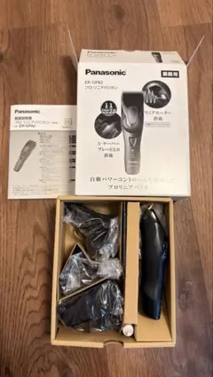 メルカリ