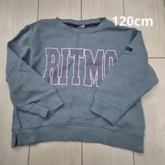 ラキエーベ　トレーナー　120cmのサムネイル