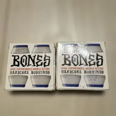 BONES ボーンズ　ブッシュ　SOFT ソフト