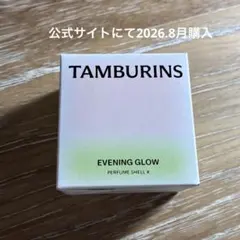 TAMBURINS PERFUME SHELL X EVENING GLOWのサムネイル