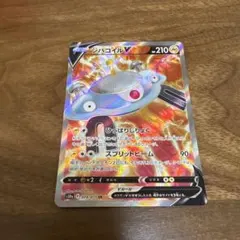 ジバコイルV SR S10a ダークファンタズマ 079/071 - メルカリ
