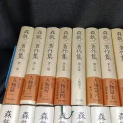山田伯爵家文書 全七巻、総目録セット - メルカリ