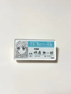 鬼滅の刃 原画展 時透無一郎 名札バッジコレクション ネームバッジ
