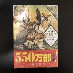 Item thumbnail for item 761d865b-d017-48cb-8952-aecc44f26b99