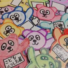 ウオママ＠プロフ必読でお願いします様 リクエスト 2点 まとめ商品