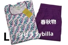 【新品】Sybilla シビラ　春秋物パジャマ（L)　№73925753のサムネイル