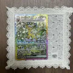 リーフィアex SAR SV8a テラスタルフェスex 200/187