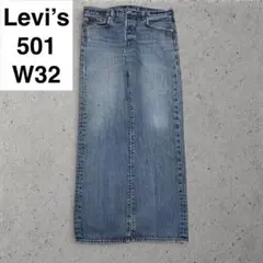 リーバイス 501 w32 l30 古着 デニム フェード ヒゲ levi's