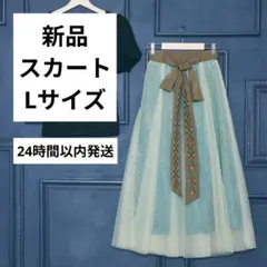 【新品】アナ スカート しまむら ちはる コラボ アナと雪の女王 L