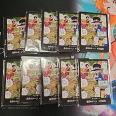 Vジャンプ 最強ジャンプ付録 ワンピースカード サボドンカード 10個セット