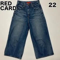 RED CARD レッドカード Spotlight ワイドデニムパンツ 22のサムネイル