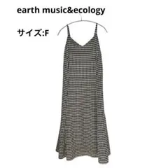 【アースミュージックアンドエコロジー】ギンガムチェックキャミワンピース　春夏