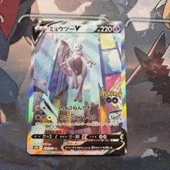 2026年最新】ミュウツーv saの人気アイテム - メルカリ