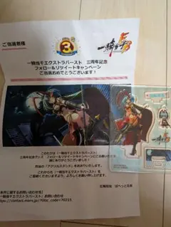 2026年最新】一騎当千 呂蒙 アクリルスタンドの人気アイテム - メルカリ