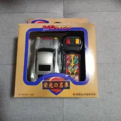 チョロQ NO.A-15 ポルシェ 930 シルバー - メルカリ