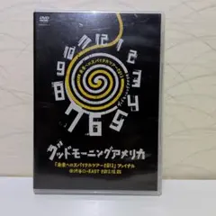 2026年最新】グッドモーニングアメリカの人気アイテム - メルカリ