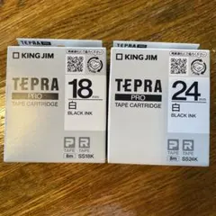 KING JIM 2個