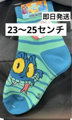 ズートピア2 ゲイリー　靴下