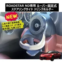 G29 G27 G923 シフター 剛性改善キット｜シミュレーター用MOD