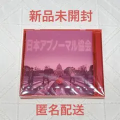 2025年最新】R指定 マモの人気アイテム - メルカリ
