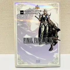 2026年最新】ff4の人気アイテム - メルカリ