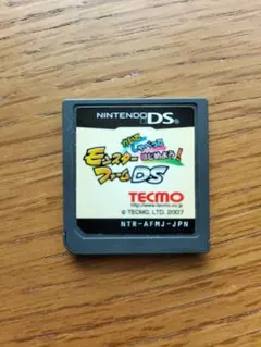 モンスターファームDS