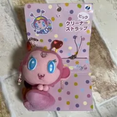 2025年最新】アヤンキーぬいぐるみの人気アイテム - メルカリ