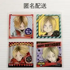 ハイキュー 孤爪研磨 4点セット ジャンプショップ365日366日ステッカー