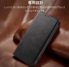 専用設計 軽量薄型 マグネット式手帳型ケース