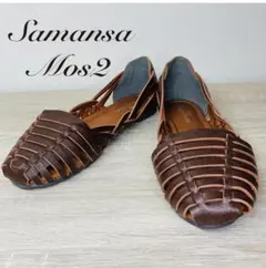 美品 サマンサモスモスブルー Samansa Mos2 サンダル 茶 M□のサムネイル