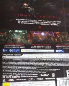 PS4版DOOM