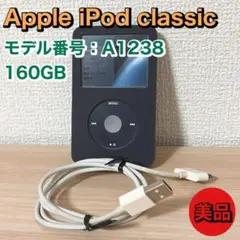 2026年最新】iPod classic 160GBの人気アイテム - メルカリ