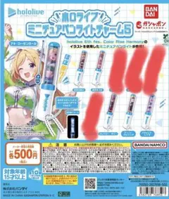 ホロライブミニチュアペンライトチャーム5