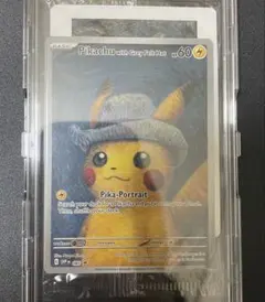 2025年最新】ゴッホ ピカチュウ フィギュアの人気アイテム - メルカリ