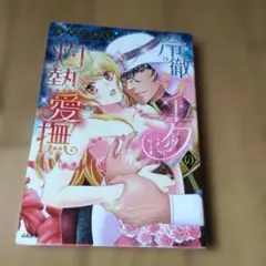 Item thumbnail for item d59b8e7d-4fd7-42c7-ada1-432c032c00fc