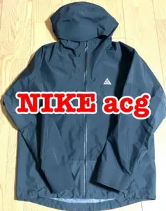 NIKE ACG SFADV CASCADERNSフルジップ フーディ