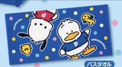 ポチャッコ ペックル　バスタオル サンリオ Sanrio 当りくじ非売品のサムネイル