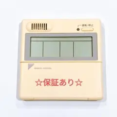 3035 DAIKIN ダイキン KRC37-5 業務 エアコン リモコン 3035 DAIKIN ダイキン KRC37-5 業務 エアコン リモコン - メルカリ
